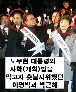 SBS가 문재인을 세월호로 공격하는 이유. 윤세영 회장과 이명박 박근혜? | 인스티즈