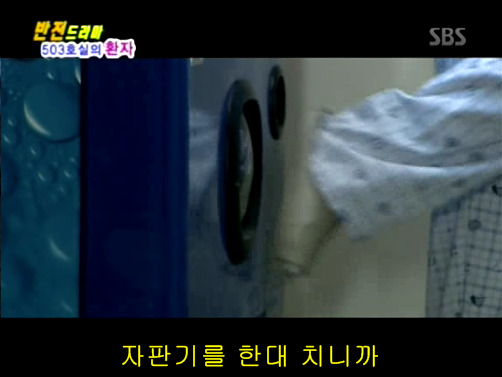 반전드라마 베스트 에피소드 503호실의 환자 1 | 인스티즈