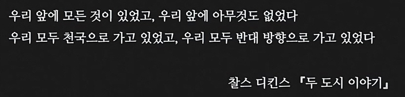 고해상도 컴퓨터 배경화면 71번 BGM 신해철-일상으로의 초대 | 인스티즈