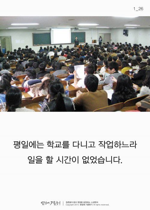 막노동을 예술로 만든 남자 | 인스티즈
