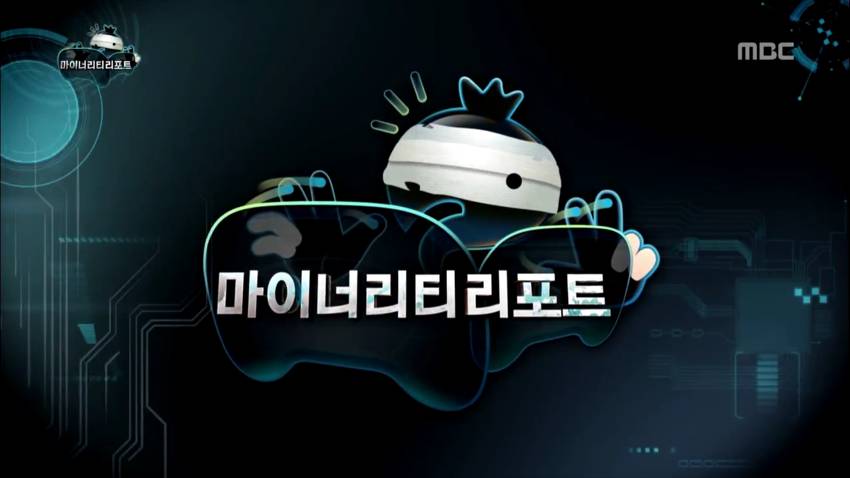 무한도전 역대 추격전 모음 (2012~16년) | 인스티즈