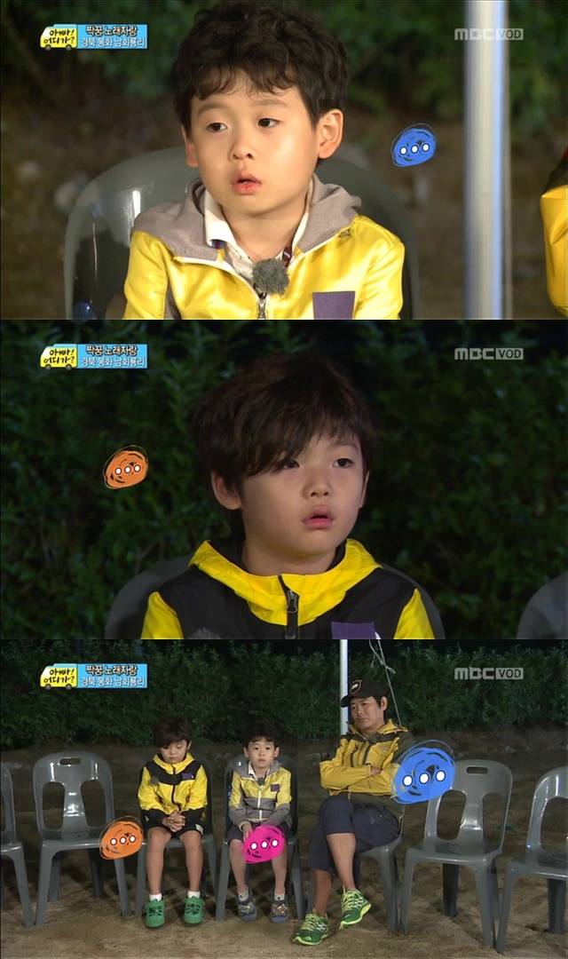 [아빠어디가] 유유상종의 표본이였던 성선비와 홍도인ㅋㅋㅋㅋㅋ.jpg | 인스티즈