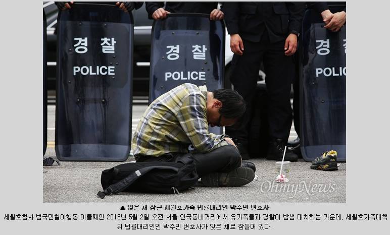 국회에서 자는 거지 국회의원.jpg | 인스티즈