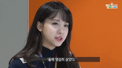 저녁 아홉시 이후로는 아무도 연락이 없는 김민아 기상캐스터 | 인스티즈