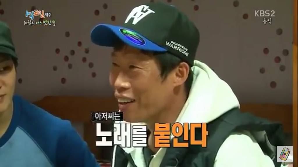 유해진이 말하는 아저씨와 젊은사람의 차이점.jpg | 인스티즈