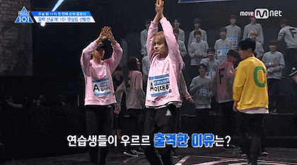 [프로듀스101] 비교적 악마의 편집 없었던 회 | 인스티즈