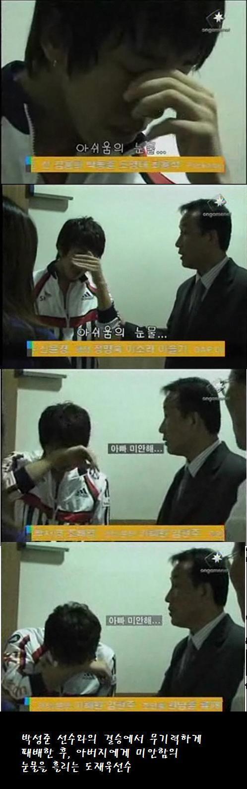 프로게이머의 눈물 ㅠㅠㅠ (감동주의) | 인스티즈