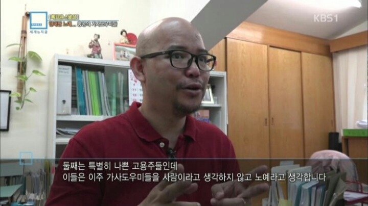 대륙의 가사도우미 | 인스티즈