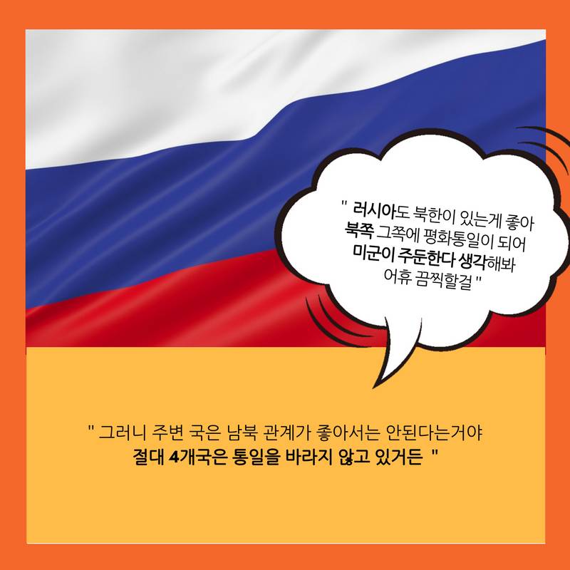 보수꼴통들이 까대는 안보관에대해 전면으로 반박하는 글.jpg | 인스티즈