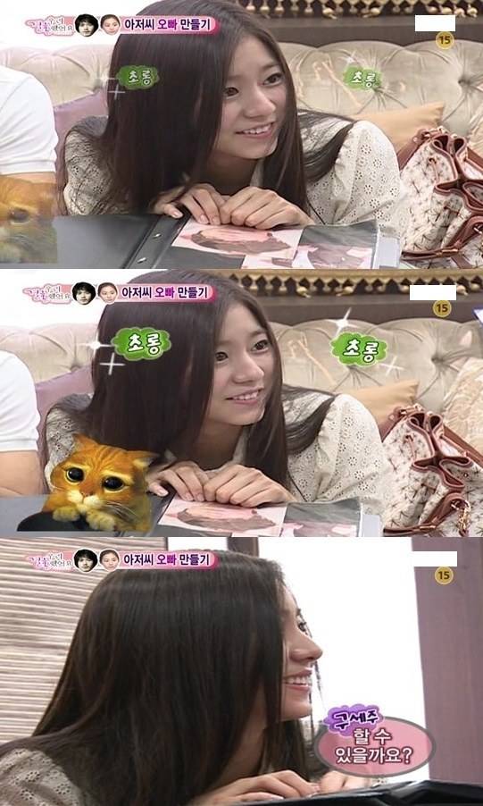 데뷔초부터 엄청난 한방으로 뜬 여자연예인 | 인스티즈