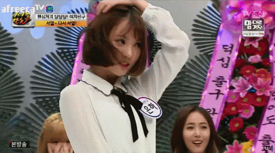 은하 섹시댄스.gif | 인스티즈