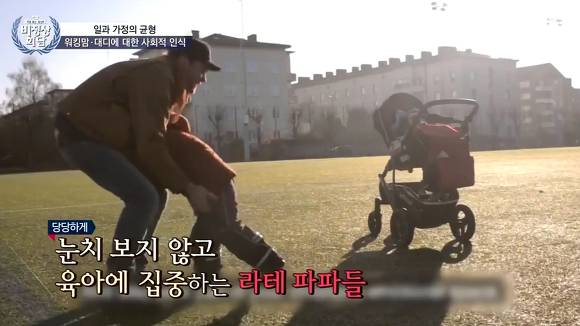 [비정상회담] 스웨덴 사람이 직접 말해주는 스웨덴의 이모저모.... | 인스티즈