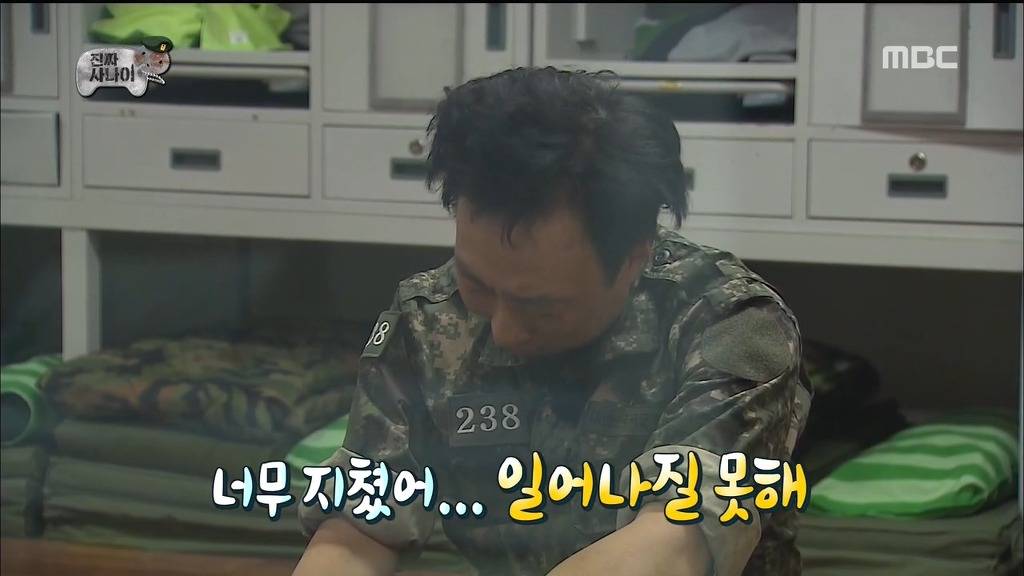 군필자 로써 너무 공감되는 무한도전 진짜사나이 특집 장면 | 인스티즈