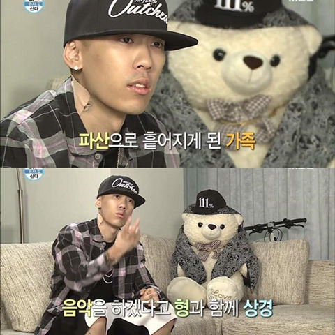 도끼가 돈자랑을 하는 이유.jpg | 인스티즈