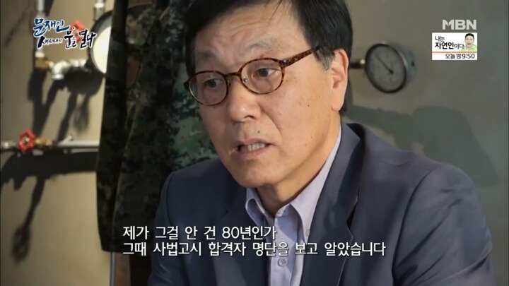 문재인 군시절 일화.jpg | 인스티즈