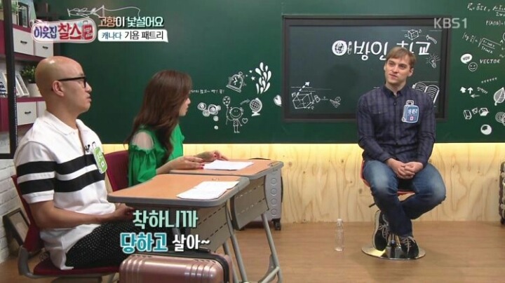 한국에서 사기 당한 기욤 | 인스티즈