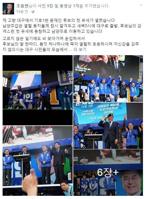 국회의원의 흔한 스펙.jpg | 인스티즈