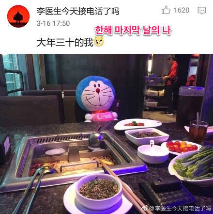 혼밥손님을 위한 대륙의 흔한 서비스 | 인스티즈