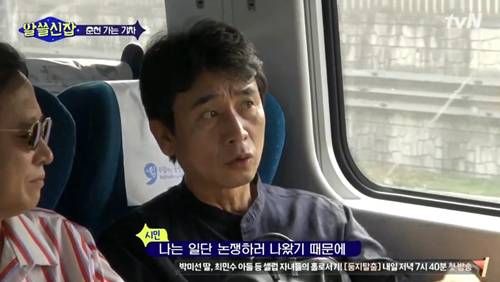 [알쓸신잡] 유시민의 정치 이야기. jpg (데이터주의) | 인스티즈