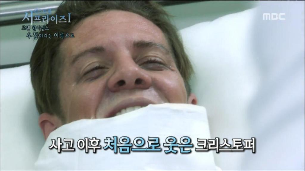 로빈 윌리엄스와 크리스토퍼 리브의 영원한 우정 | 인스티즈