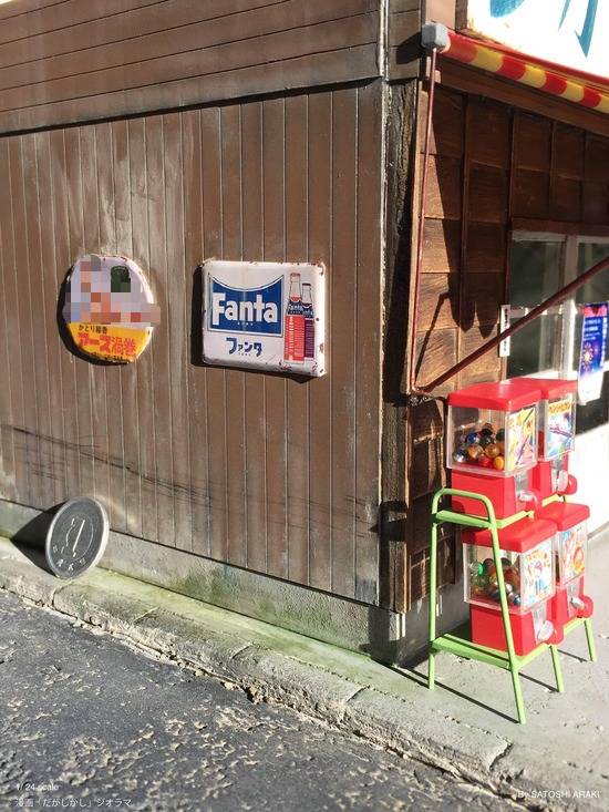 일본현지 촌동네의 반전 | 인스티즈