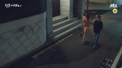 [청춘시대] 그래서 냄새가 나는거야. 내 질투에선 썩은 냄새가 나 | 인스티즈