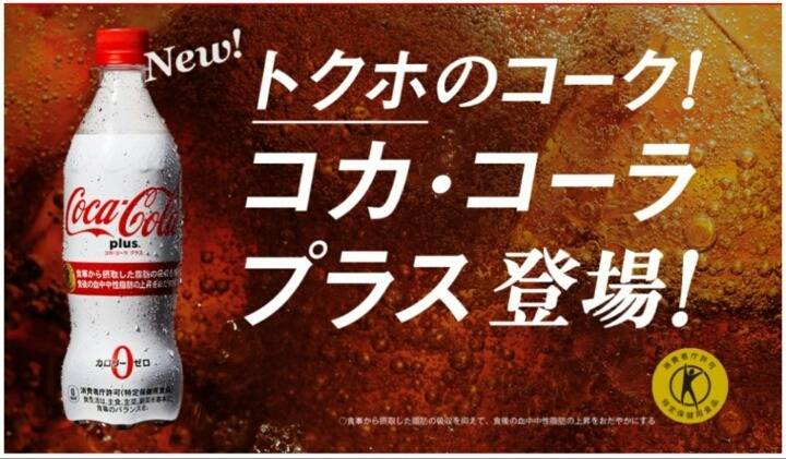2017 일본 신상 코카콜라 | 인스티즈