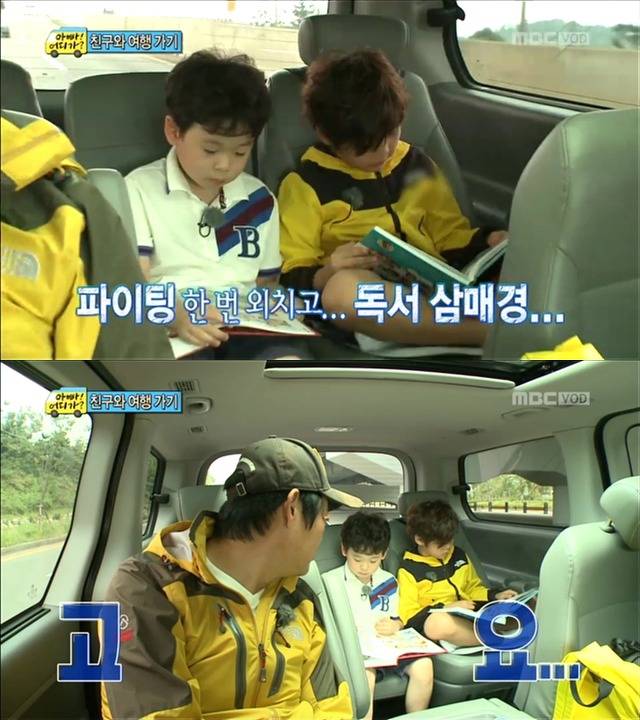 [아빠어디가] 유유상종의 표본이였던 성선비와 홍도인ㅋㅋㅋㅋㅋ.jpg | 인스티즈