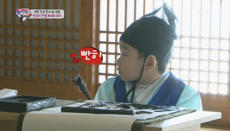 [슈퍼맨이돌아왔다] 의좋은 삼형제 (feat.밍무룩) | 인스티즈