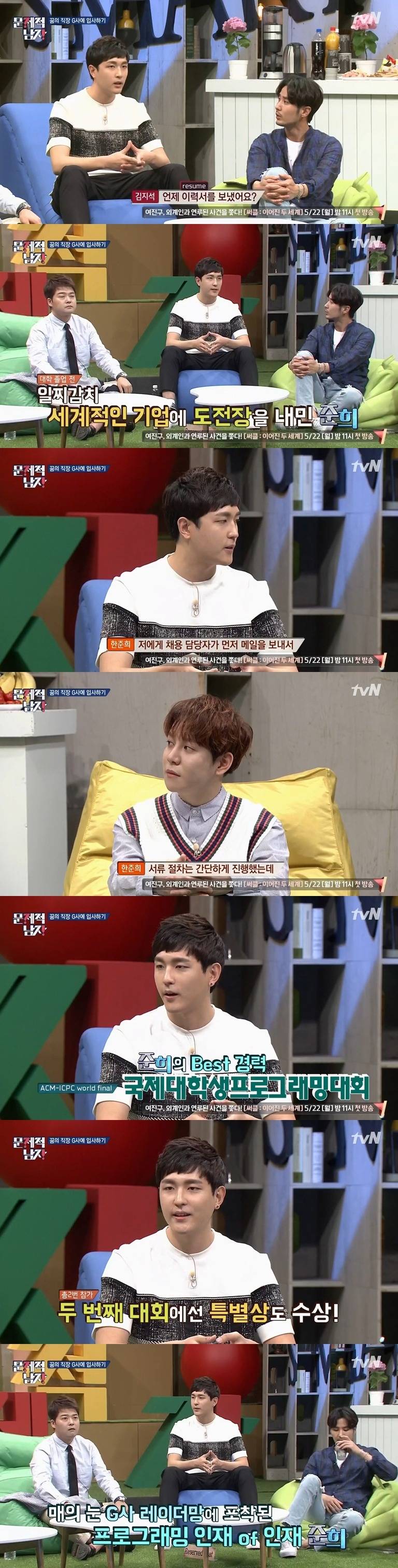  한국인 최연소 구글 입사자가 말하는 구글 ㄷㄷㄷㄷ.jpg | 인스티즈