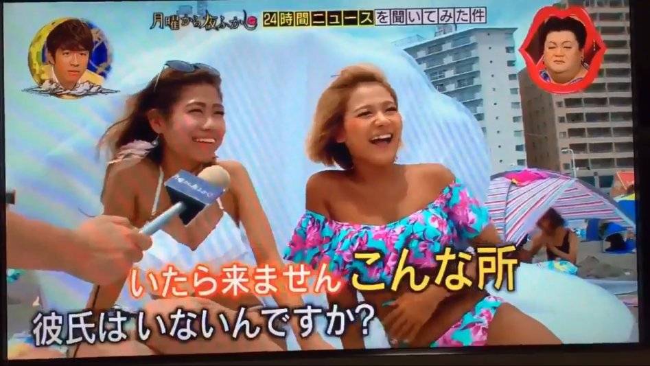 일본 바닷가 여자들 인터뷰.jpg | 인스티즈