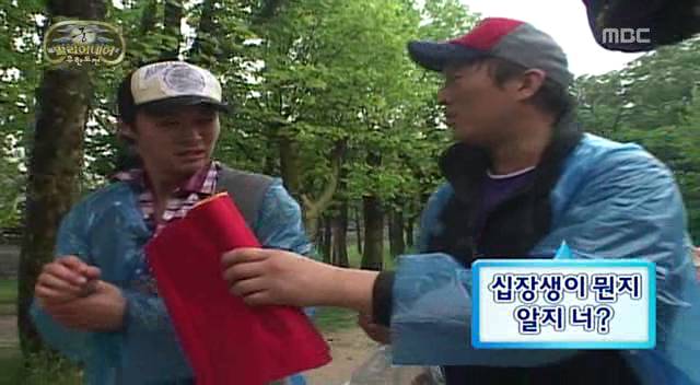 [무한도전] 무도 역대 최악의 안습 콤비1 | 인스티즈