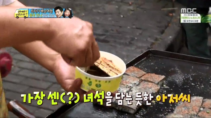 [아빠어디가] 빈이가 중국에서 만난 언니.jpg | 인스티즈