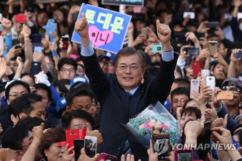 [문재인] 문재인 의정부 집중유세 현장 기사사진 | 인스티즈