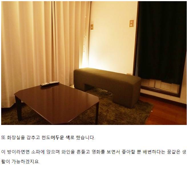 데이터/스압) 집이 살풍경해서 인테리어 코디네이터에게 도움받았다 | 인스티즈