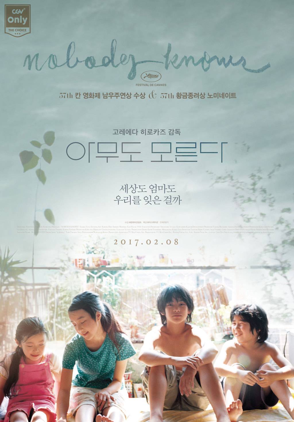 가장 좋아하는 영화 | 인스티즈