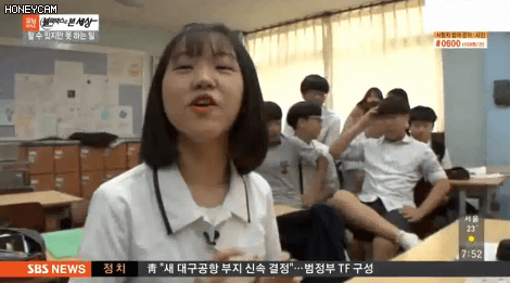 마음이 예쁜 여중생 | 인스티즈