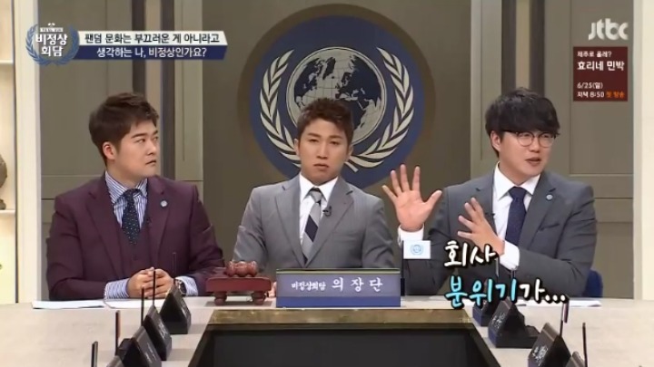 일반 회사원인 나 만약 아이돌 팬이라면 밝힐 수 있다 VS 없다 | 인스티즈