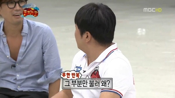 [무한도전] 엉망진창 몰래카메라 (발캡쳐주의) | 인스티즈