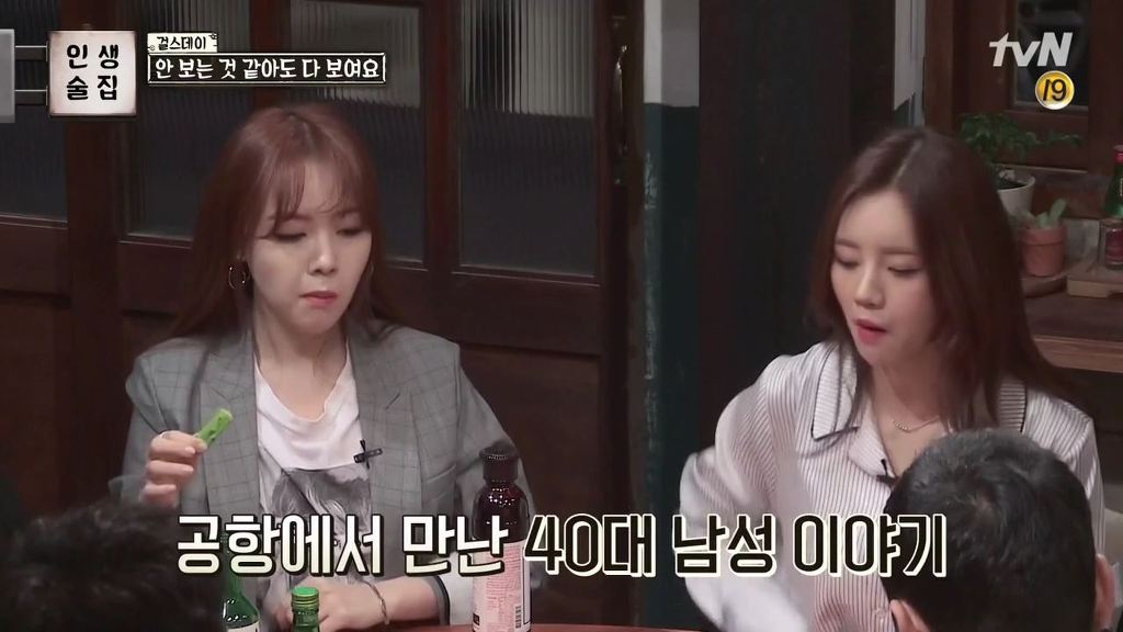 걸스데이가 털어놓는 걸그룹,연예인의 고충 | 인스티즈