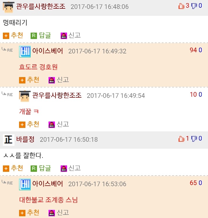 자신의 장점 1가지 적으면 직업추천 해드림.jpg | 인스티즈