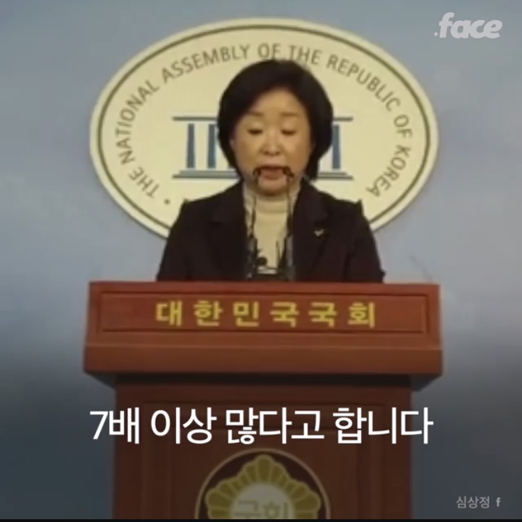 심상정의 맞는 말 대잔치.jpg | 인스티즈