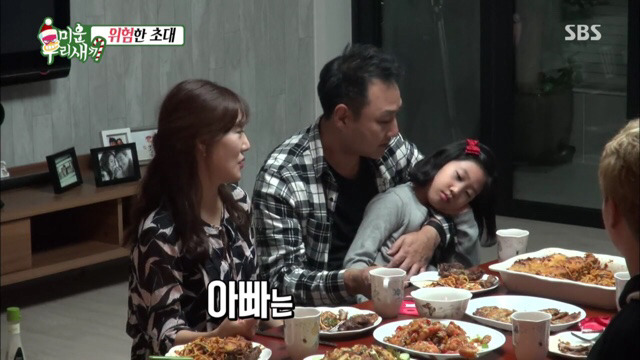 딸 훈계하는 김수용 | 인스티즈