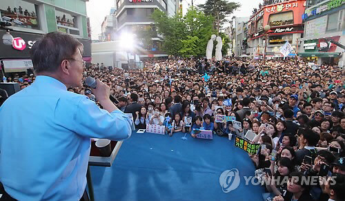 [문재인] 문재인 의정부 집중유세 현장 기사사진 | 인스티즈
