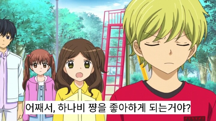 12살 작은가슴의 두근거림 2기 7화 | 인스티즈