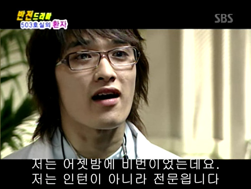 반전드라마 베스트 에피소드 503호실의 환자 1 | 인스티즈