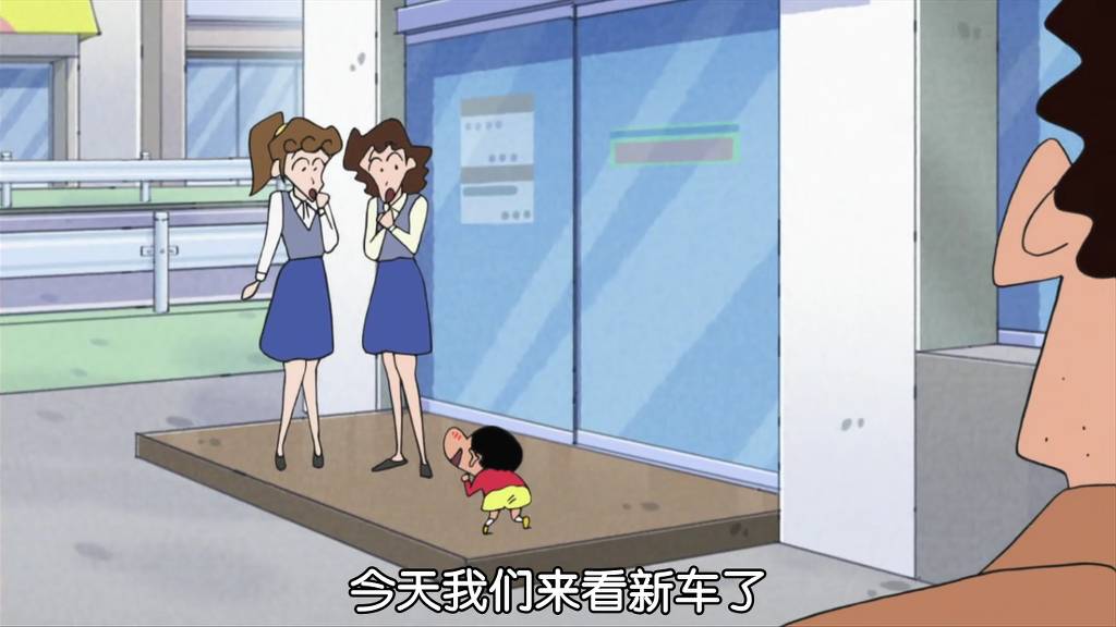 [크레용신짱] 노하라家 새차를 사는 시리즈 - 차가 고장났다구! 1 | 인스티즈