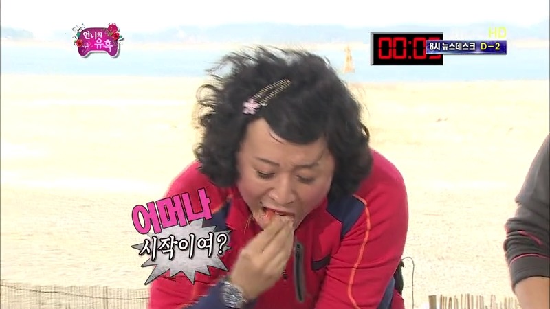 [무한도전] 정준하 먹고자하는 의지 클라스 | 인스티즈