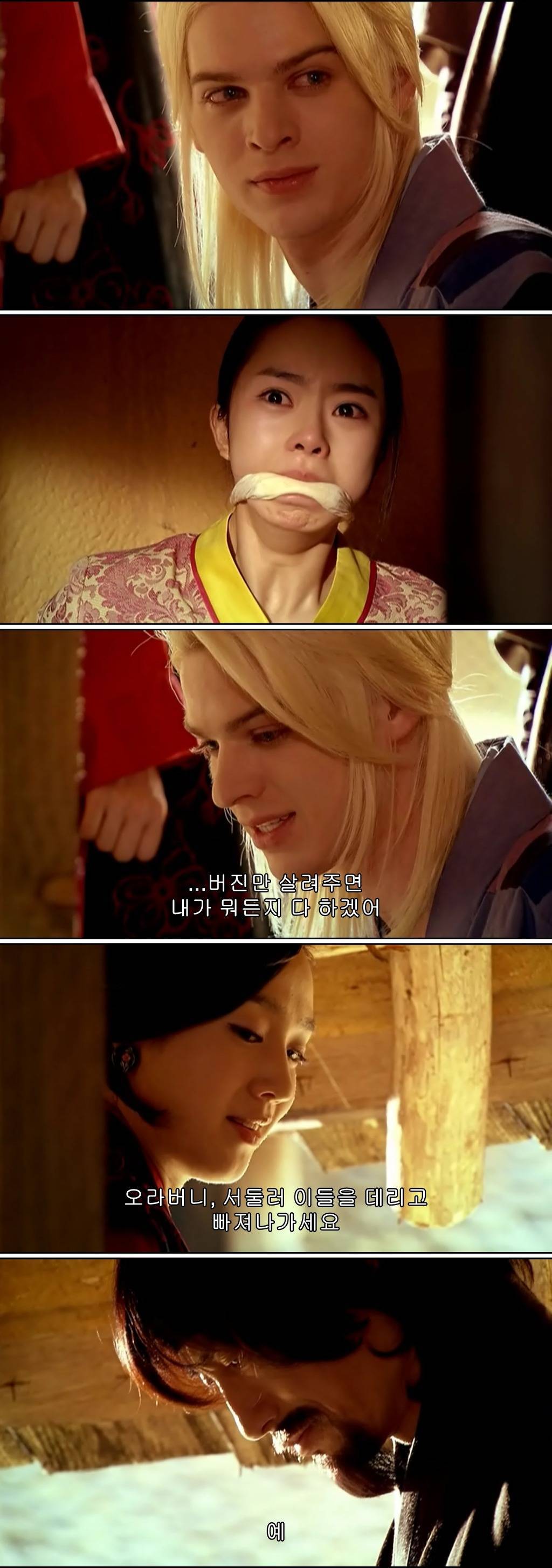 조선시대 제주앞바다에 금발의 푸른눈 사나이가 떨어지다?! ＜탐나는도다 20-2＞ | 인스티즈