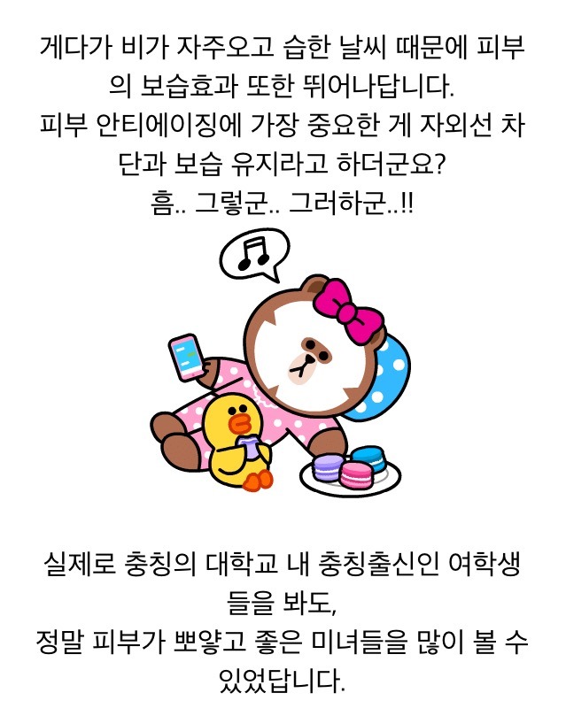 중국인들이 생각하는 미녀가 가장 많은 도시.jpg | 인스티즈